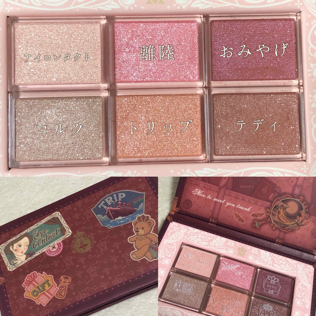 ナイストゥミーチュートランク/MAJOLICA MAJORCA/アイシャドウパレットを使ったクチコミ(2枚目)