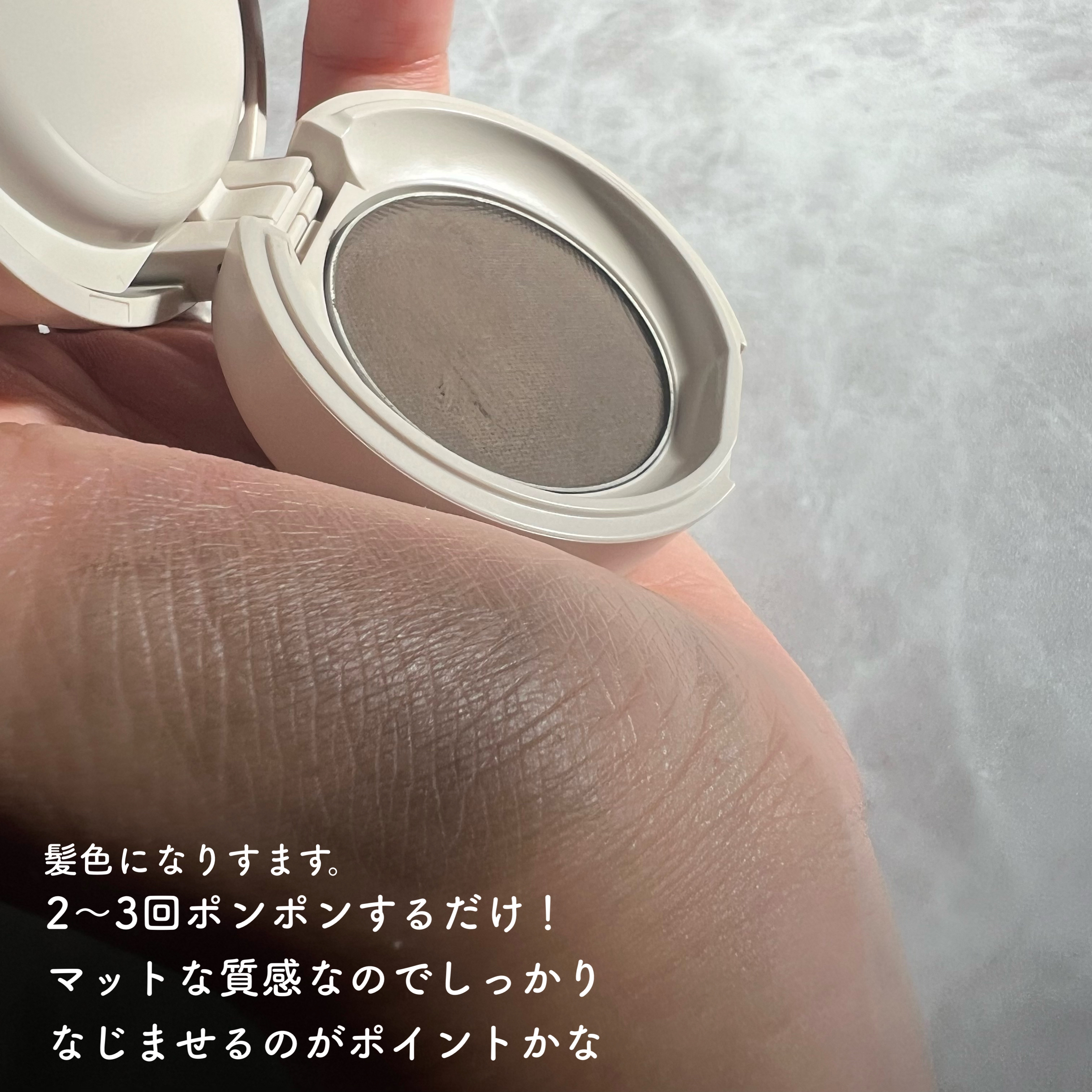 ヘアメイクパウダー/CEZANNE/ヘアケア・スタイリングを使ったクチコミ（2枚目）