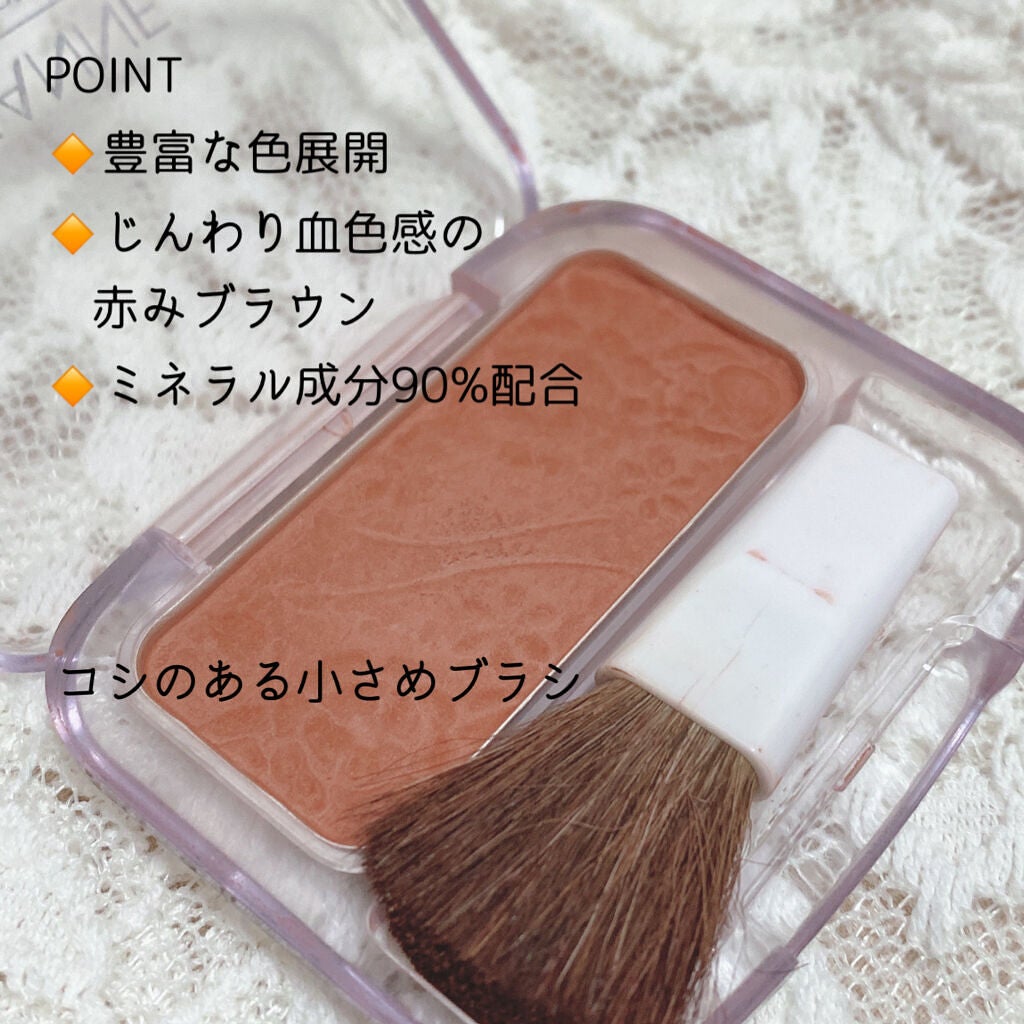 ナチュラル チークN/CEZANNE/パウダーチークを使ったクチコミ(2枚目)