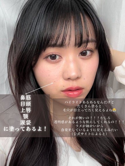 ハイライティング パウダー/BOBBI BROWN/パウダーハイライトを使ったクチコミ(3枚目)