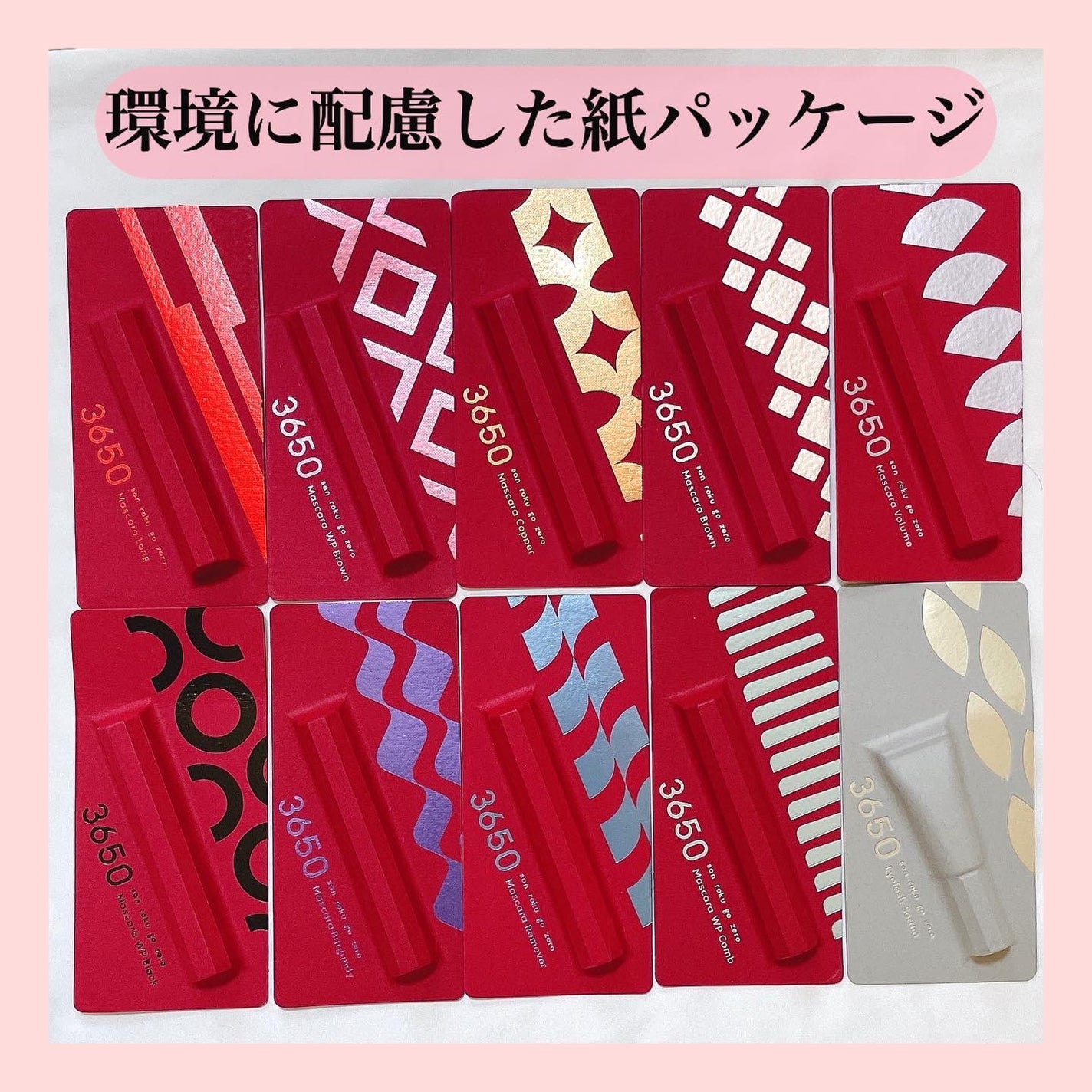 マスカラ ロング/3650/マスカラを使ったクチコミ(7枚目)