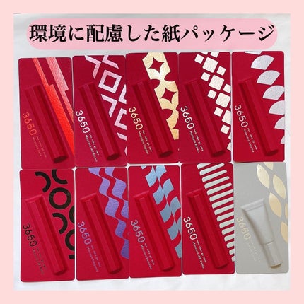 マスカラ ロング/3650/マスカラを使ったクチコミ(7枚目)