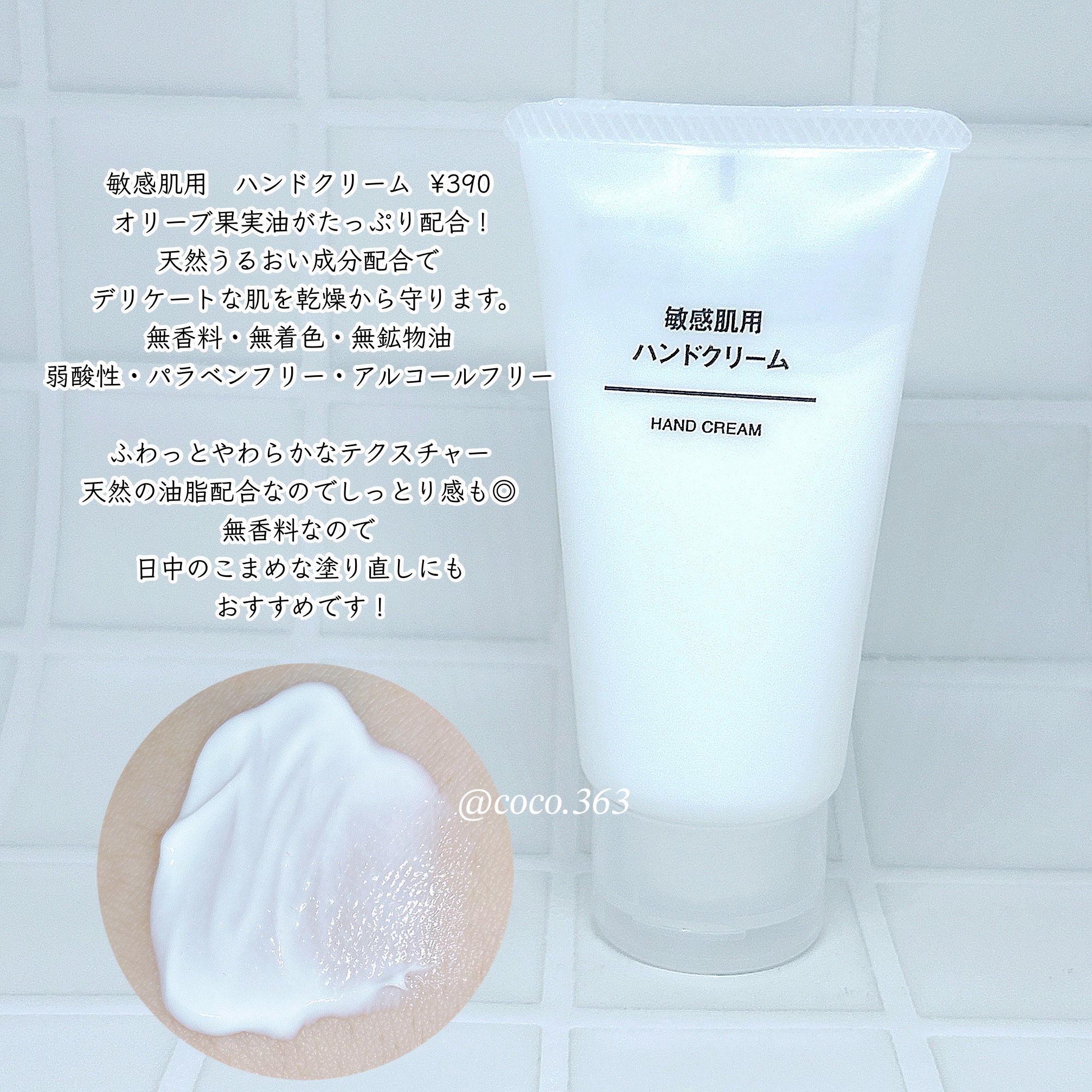 ネイルケアオイル/無印良品/ネイルオイル・トリートメントを使ったクチコミ（3枚目）