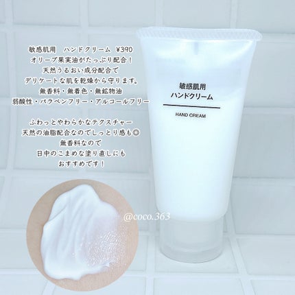 ネイルケアオイル/無印良品/ネイルオイル・トリートメントを使ったクチコミ(3枚目)