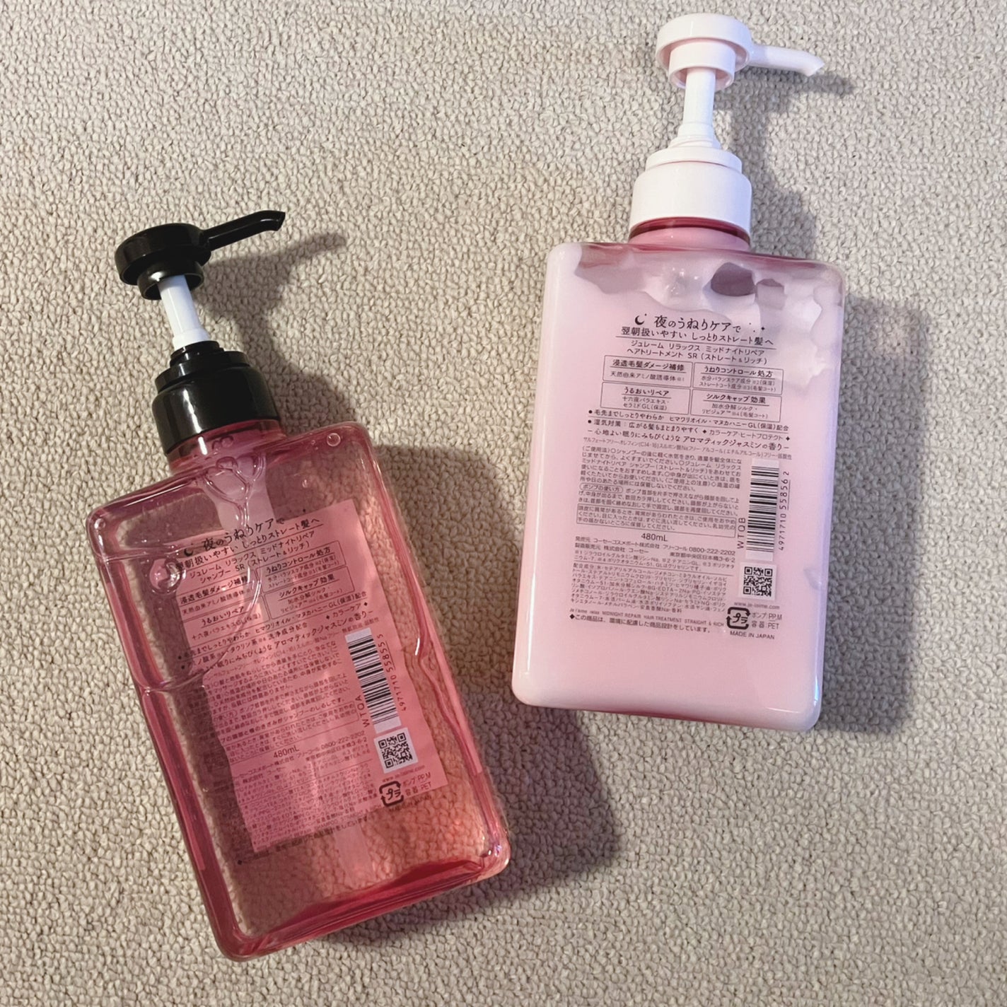 ãªã©ãã¯ã¹ ããããã€ããªã㢠ã·ã£ã³ããŒïŒãã¢ããªãŒãã¡ã³ã (ã¹ãã¬ãŒãïŒã°ãã¹)/Je l'aime/åžè²©ã·ã£ã³ããŒã䜿ã£ãã¯ãã³ãïŒ2æç®ïŒ