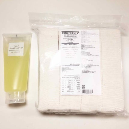 マイルドジェルクレンジング/無印良品/クレンジングジェルを使ったクチコミ(1枚目)