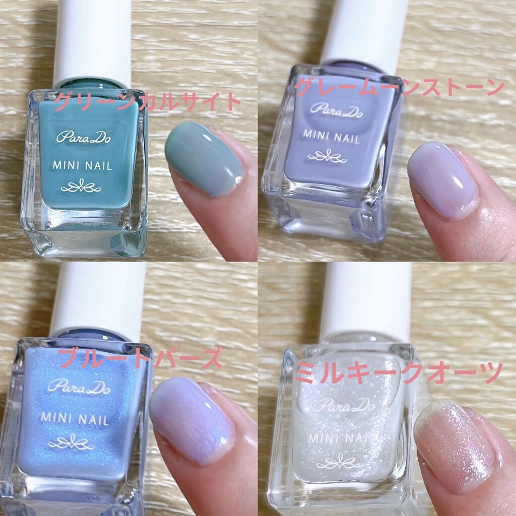 ミニネイル/パラドゥ/マニキュアを使ったクチコミ（2枚目）