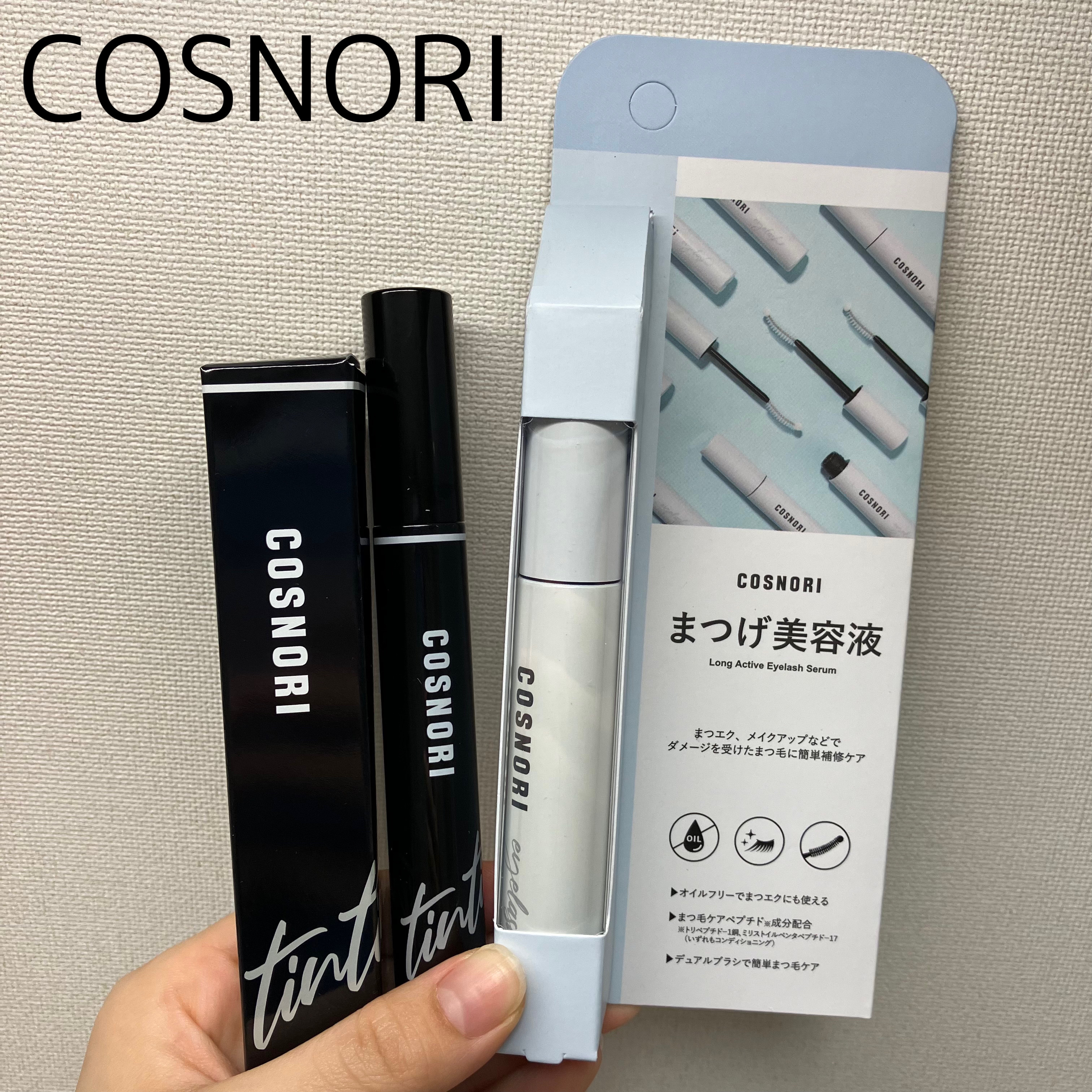 ロングアクティブアイラッシュセラム/COSNORI/まつげ美容液を使ったクチコミ（1枚目）