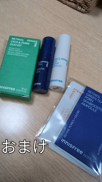 レチノール PDRN アドバンスド セラム/innisfree/美容液を使ったクチコミ(5枚目)