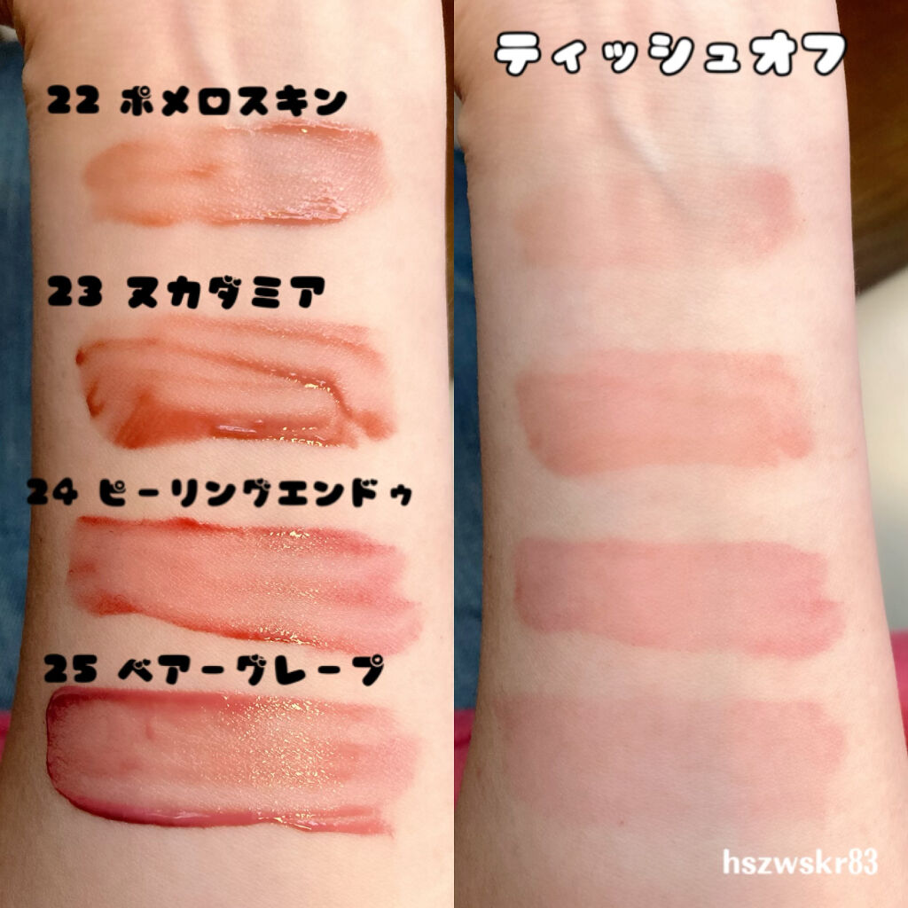 ジューシーラスティングティント/rom&nd/リップティントを使ったクチコミ（3枚目）