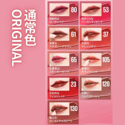 SPステイ ヴィニルインク/MAYBELLINE NEW YORK/口紅を使ったクチコミ(7枚目)