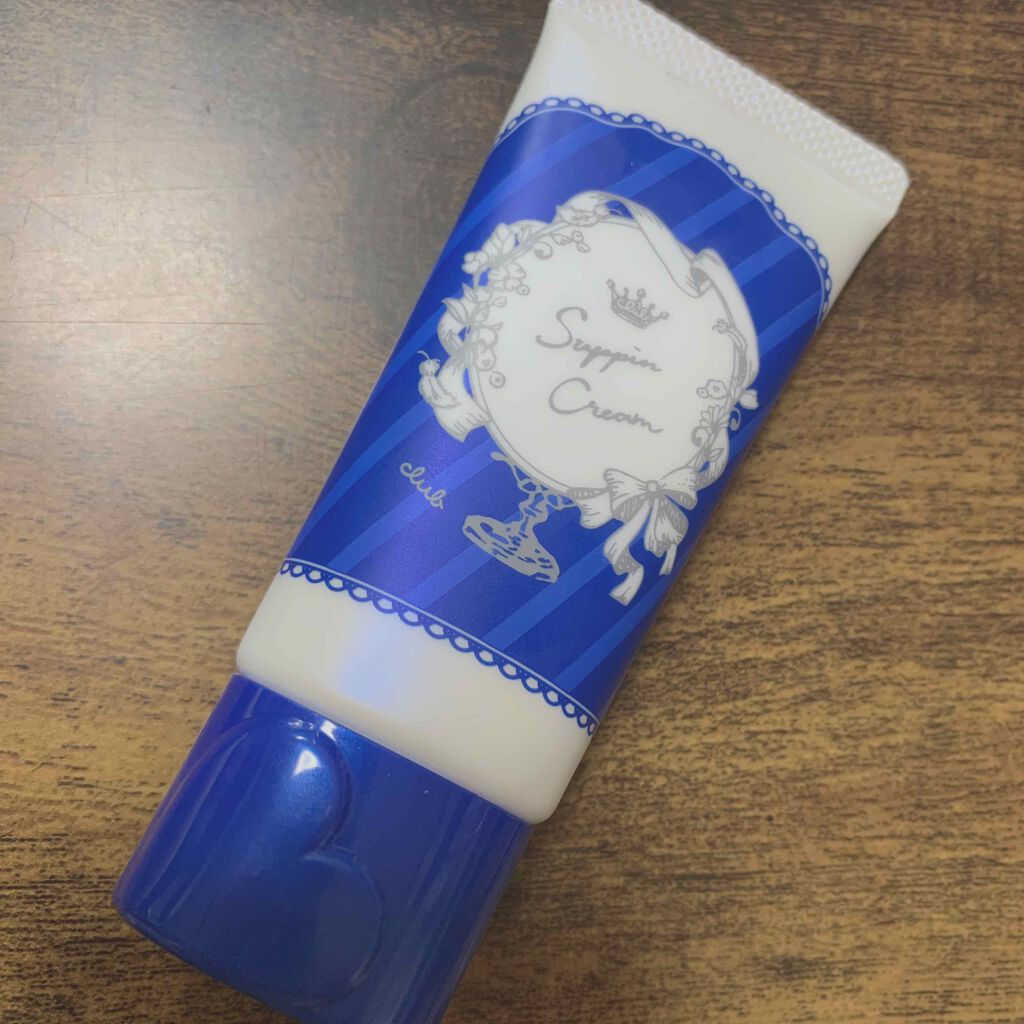 すっぴんクリーム ホワイトニング/クラブ/化粧下地を使ったクチコミ（1枚目）