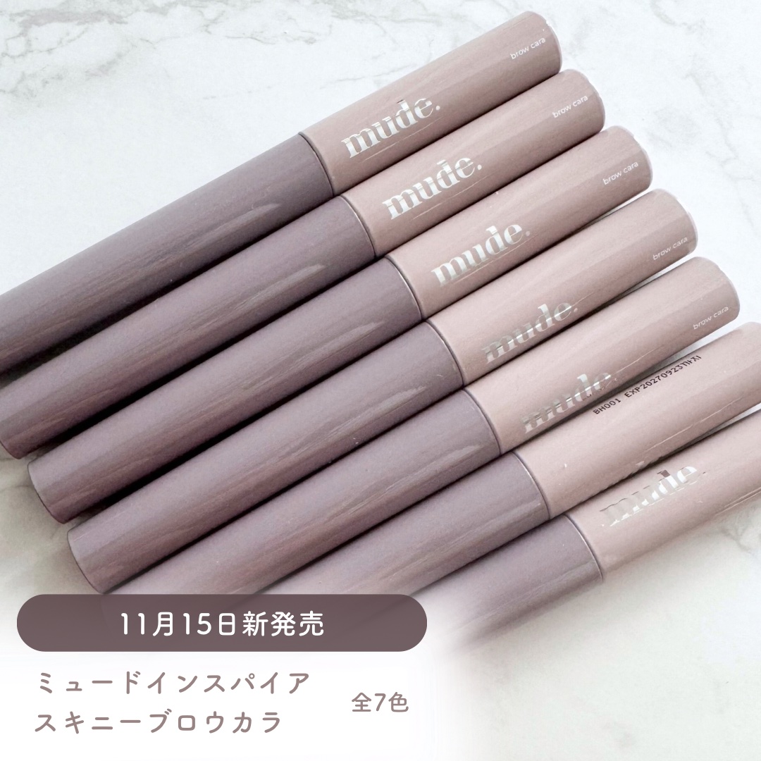 インスパイアスキニーブロウカラ/mude./眉マスカラを使ったクチコミ（2枚目）