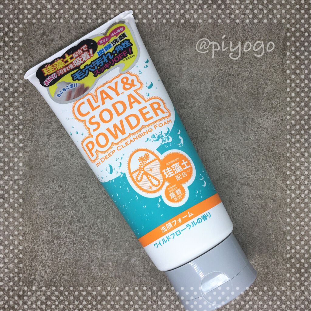 クレイ＆ソーダパウダーインディープクレンジングフォーム/株式会社イヴ/洗顔フォームを使ったクチコミ（3枚目）