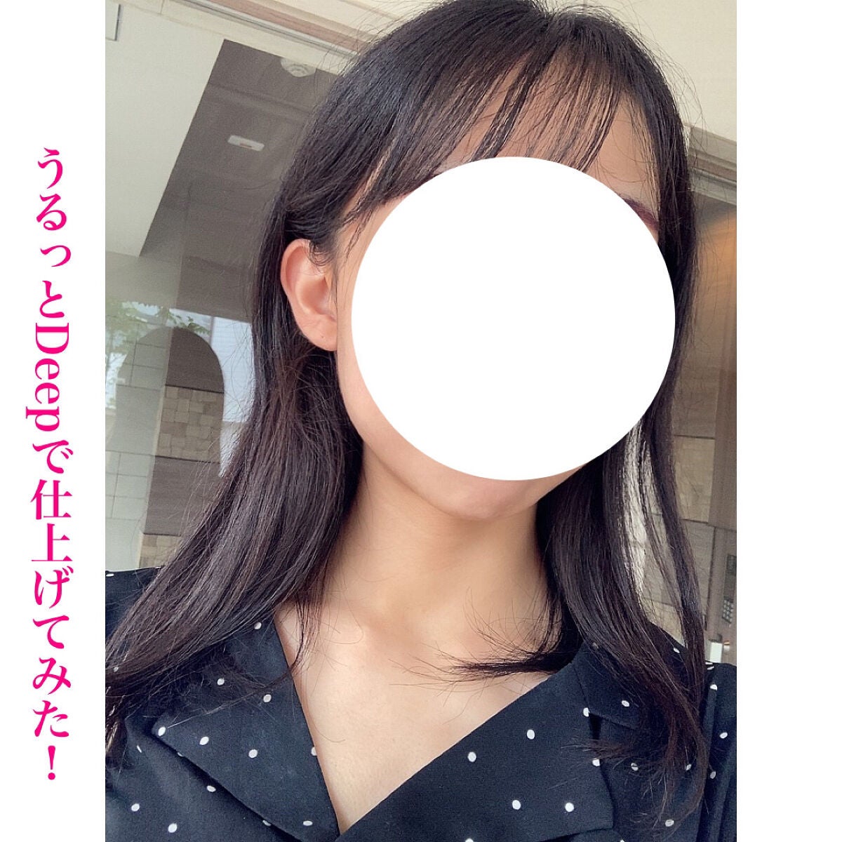 シルキーエアリーバーム/LUVCA/ヘアバームを使ったクチコミ(5枚目)