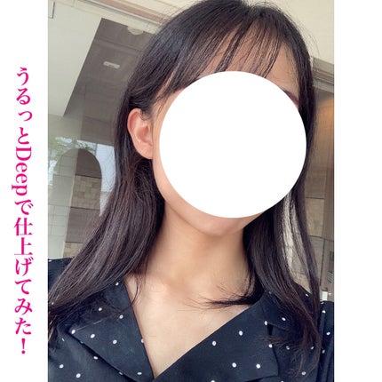 シルキーエアリーバーム/LUVCA/ヘアバームを使ったクチコミ(5枚目)