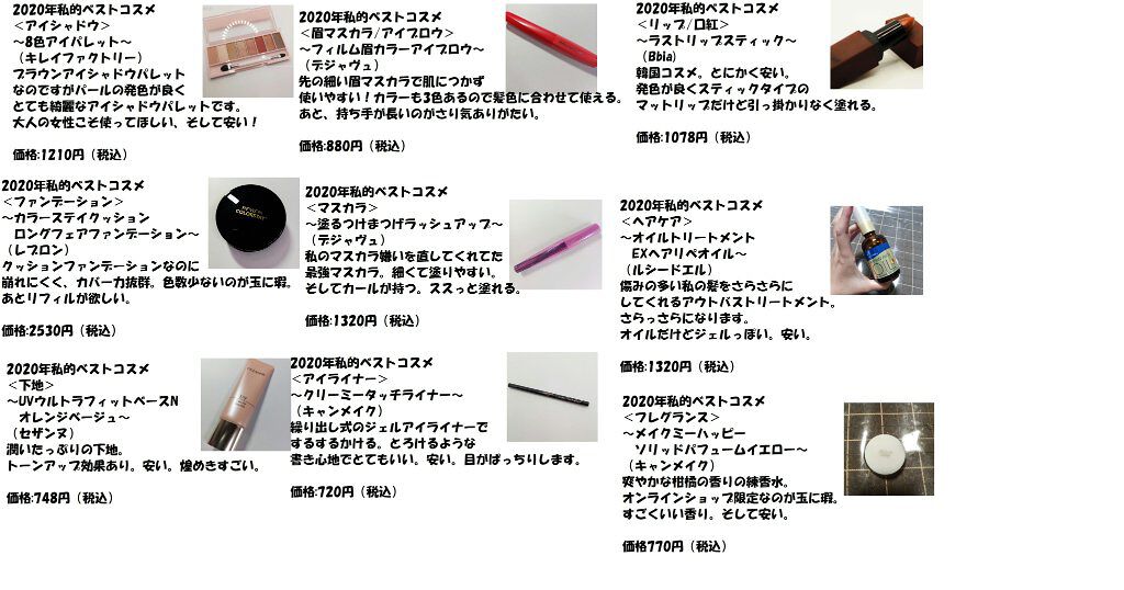 ラストリップスティック 3/BBIA/口紅を使ったクチコミ（1枚目）