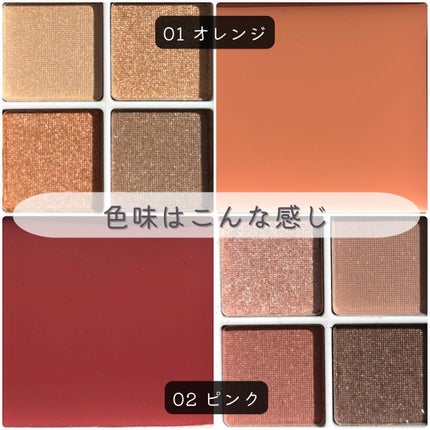 アイデイト ミニマルパレット/IDATE/ジェル・クリームアイシャドウを使ったクチコミ(6枚目)