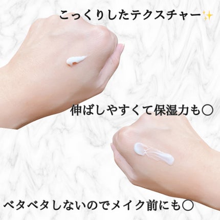 プロバイオダーム リフティング アイリンクルクリーム/BIOHEAL BOH/アイケア・アイクリームを使ったクチコミ(2枚目)