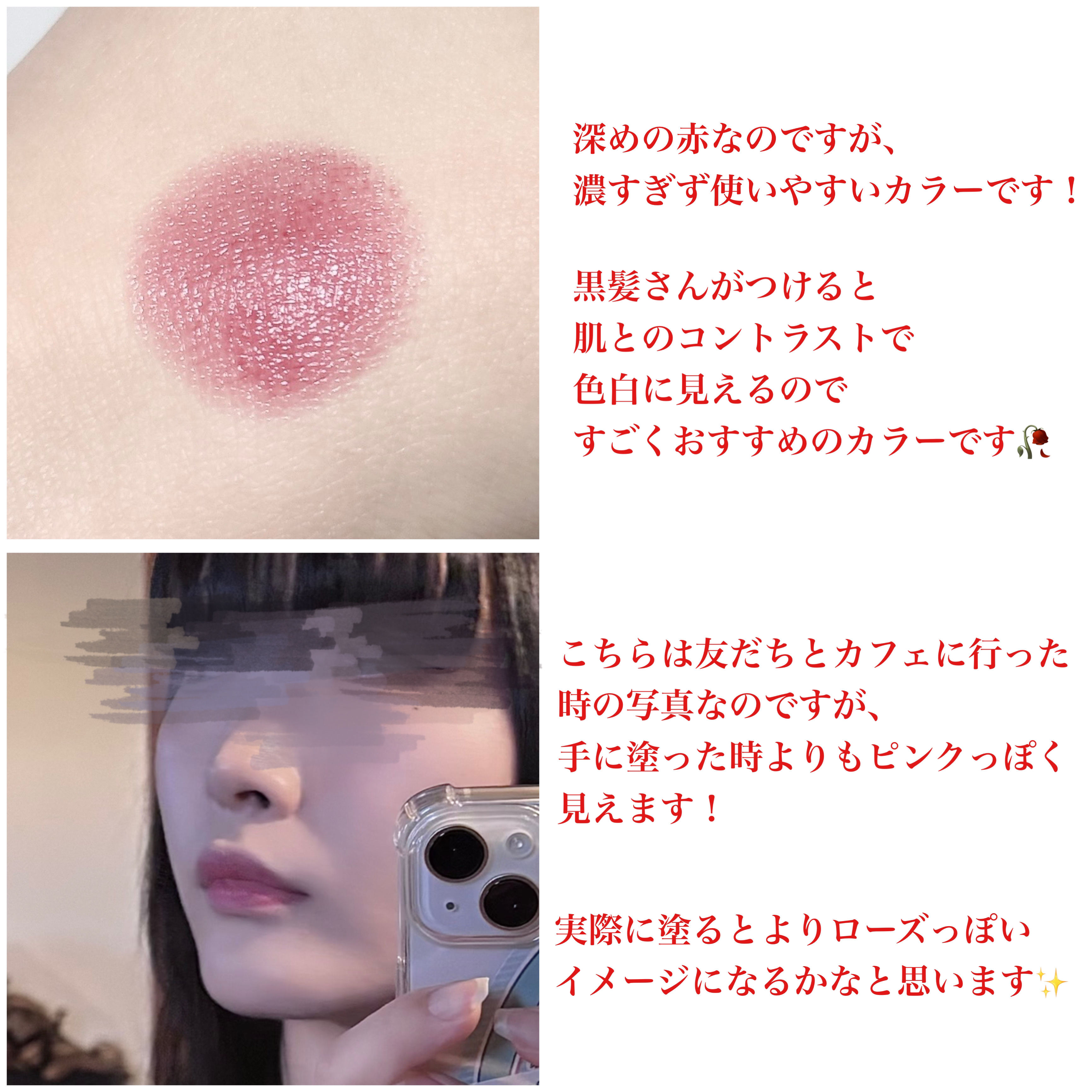 ケイト リップモンスター/KATE/口紅を使ったクチコミ（2枚目）