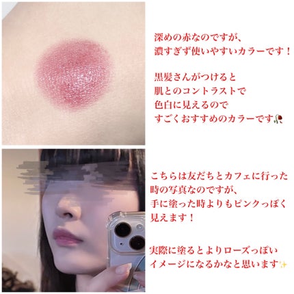 ケイト リップモンスター/KATE/口紅を使ったクチコミ(2枚目)