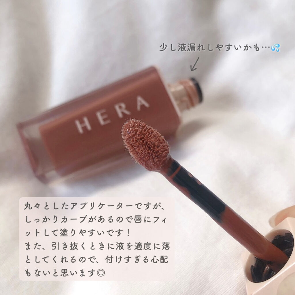 センシュアルスパイシーヌードグロス/HERA/リップグロスを使ったクチコミ（2枚目）
