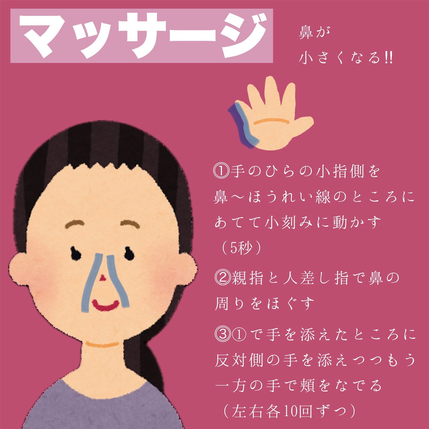 とゆめ☁️フォロバ on LIPS 「バレンタインまですべきこと㊙️‼︎あと9日❤︎/バレンタインま..」(6枚目)