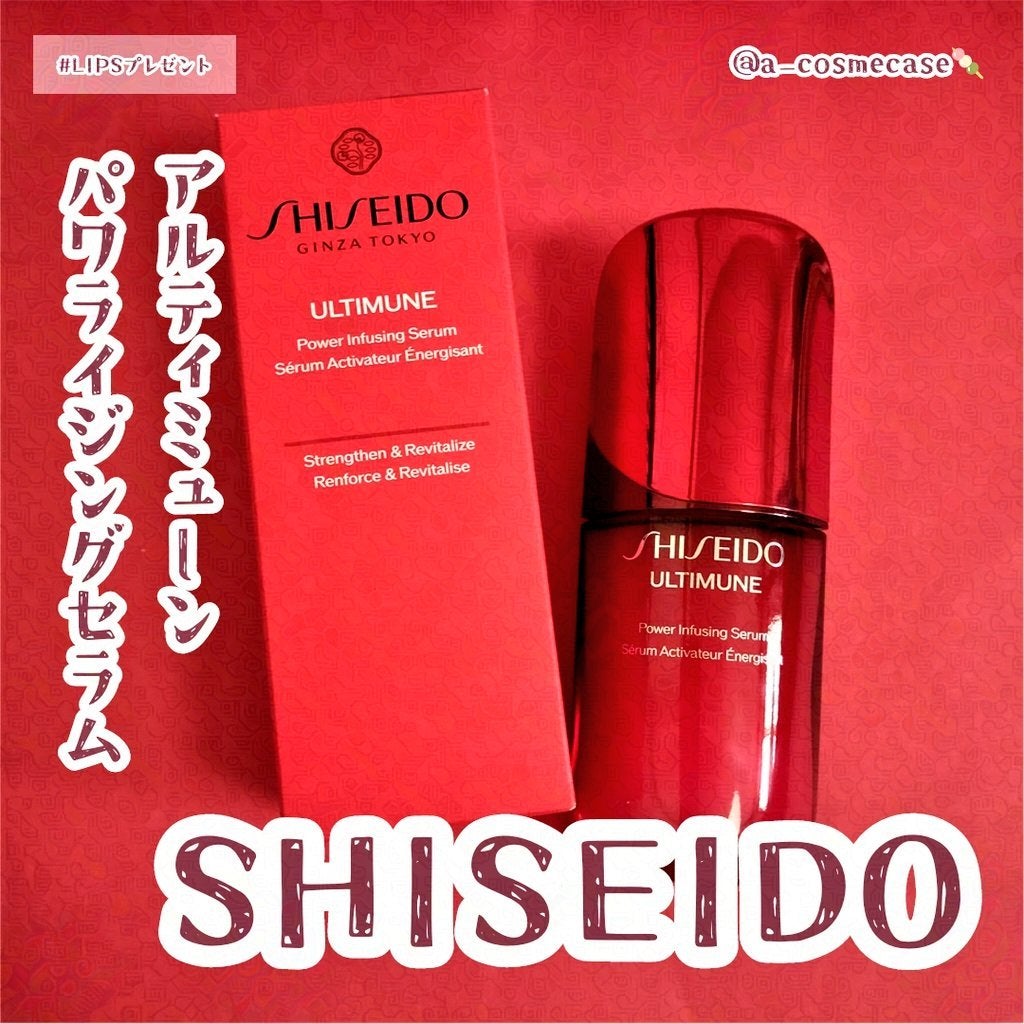 ã¢ã«ãã£ãã¥ãŒã³â¢ ãã¯ã©ã€ãžã³ã° ã»ã©ã /SHISEIDO/çŸå®¹æ¶²ã䜿ã£ãã¯ãã³ãïŒ1æç®ïŒ