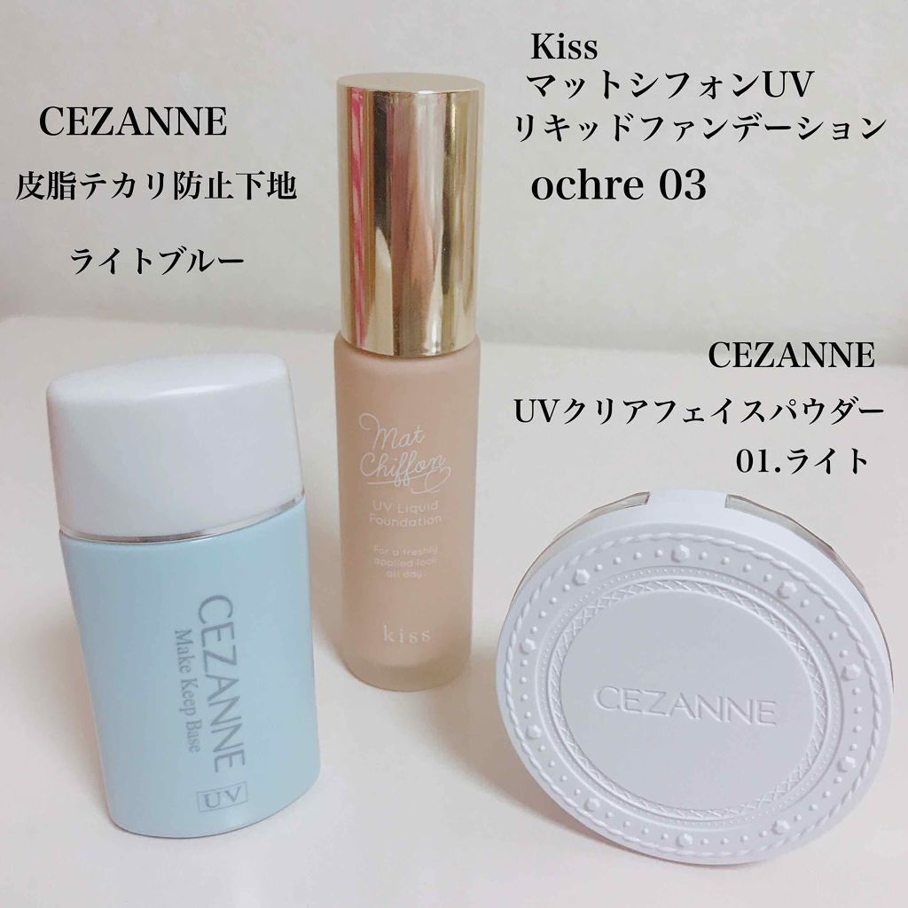 マットシフォン UVリキッドファンデ/KiSS/リキッドファンデーションを使ったクチコミ（1枚目）