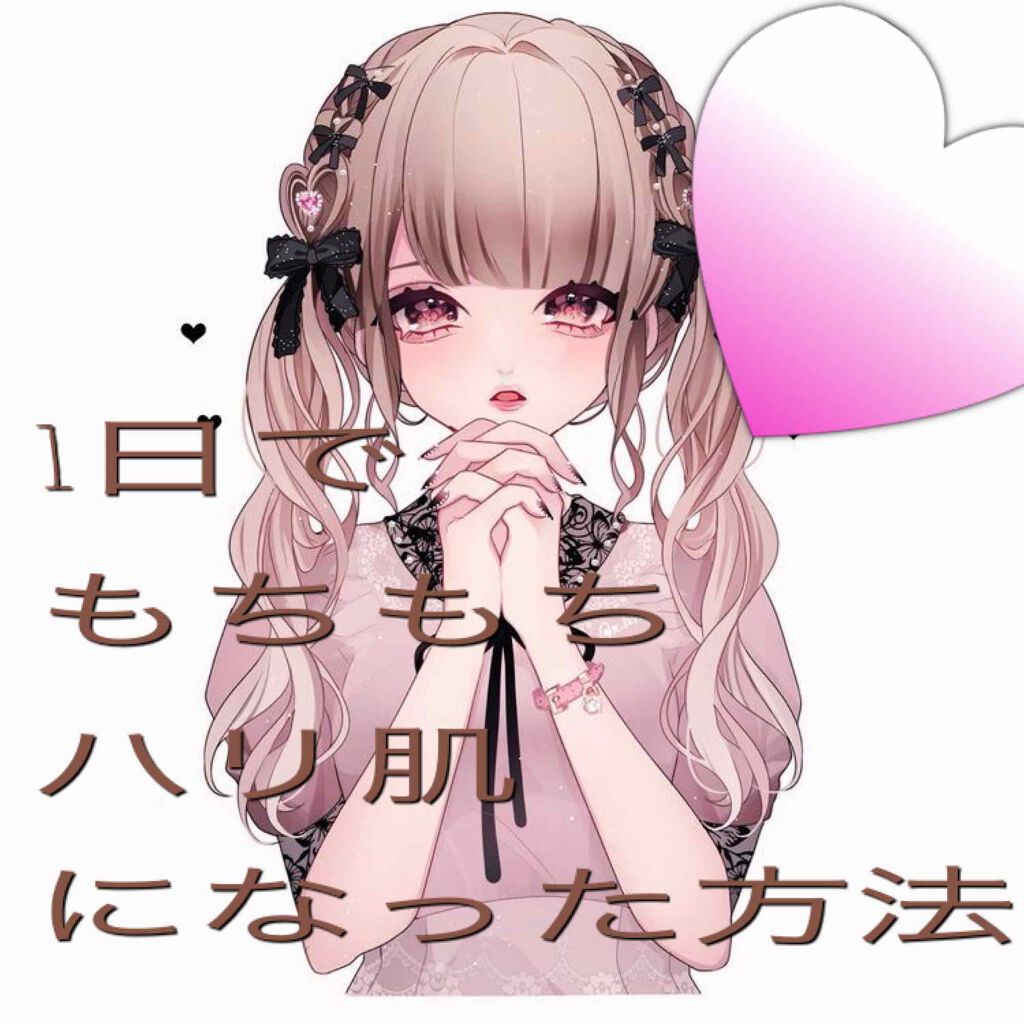 オイルinハリ肌完了マスク/50の恵/シートマスク・パックを使ったクチコミ(1枚目)