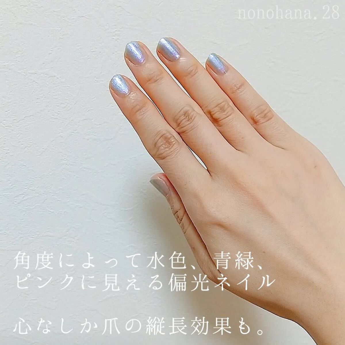 サマーネイルのネイルデザイン】ネイルホリック Sheer pearl color
