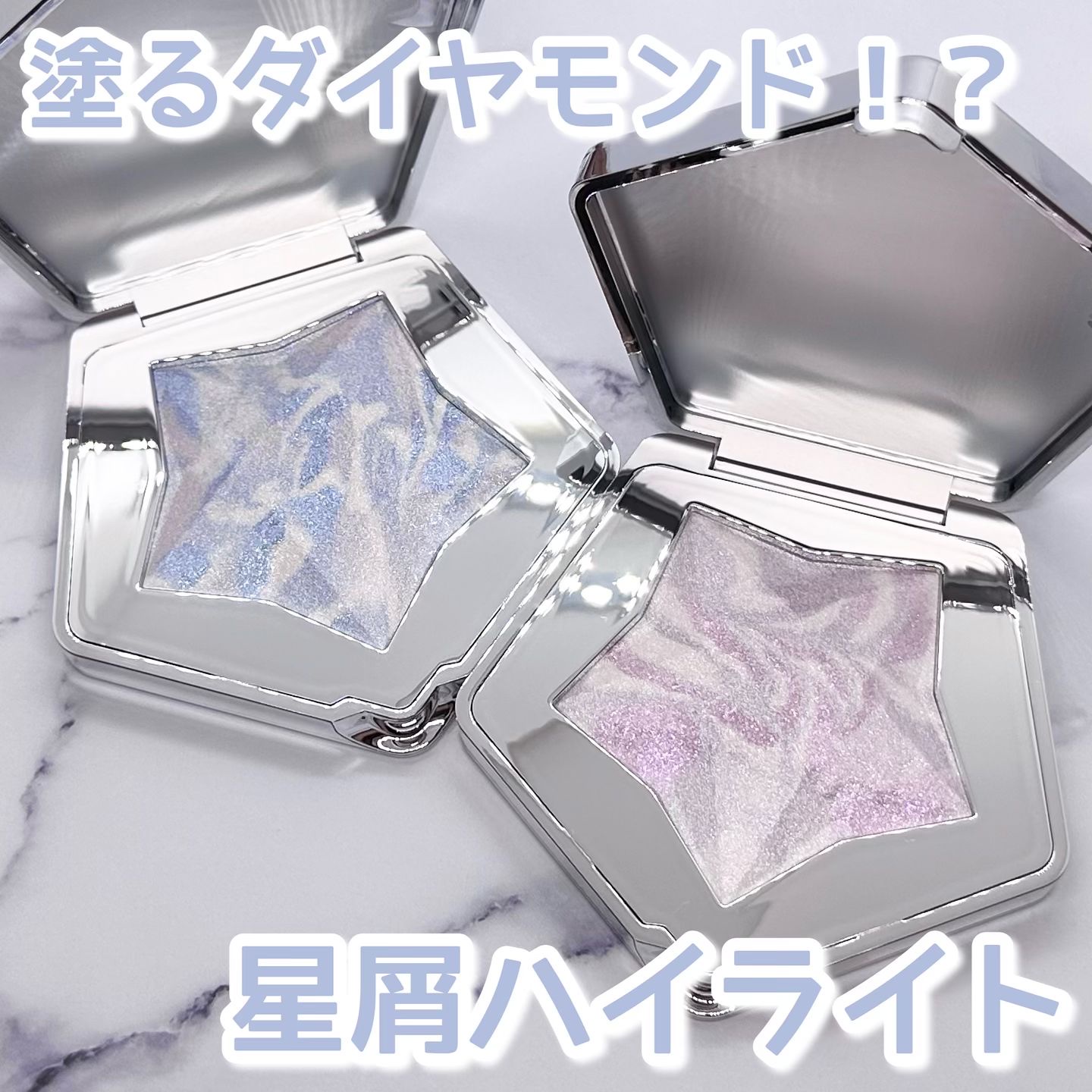 スターダストダイヤモンドハイライトパウダー/PERFECT DIARY/パウダーハイライトを使ったクチコミ（1枚目）