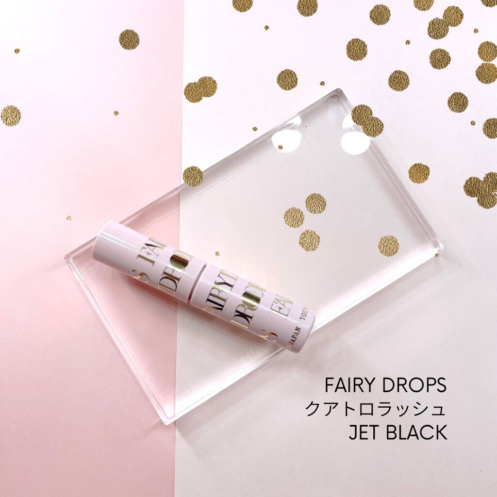フェアリードロップス クアトロラッシュ/FAIRYDROPS/マスカラを使ったクチコミ（1枚目）