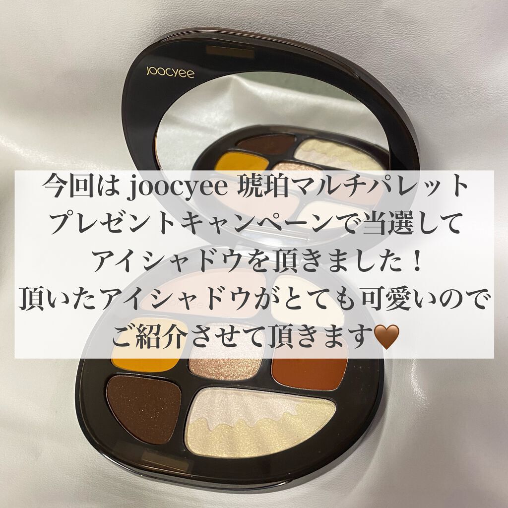 琥珀マルチパレット/Joocyee/アイシャドウパレットを使ったクチコミ(2枚目)