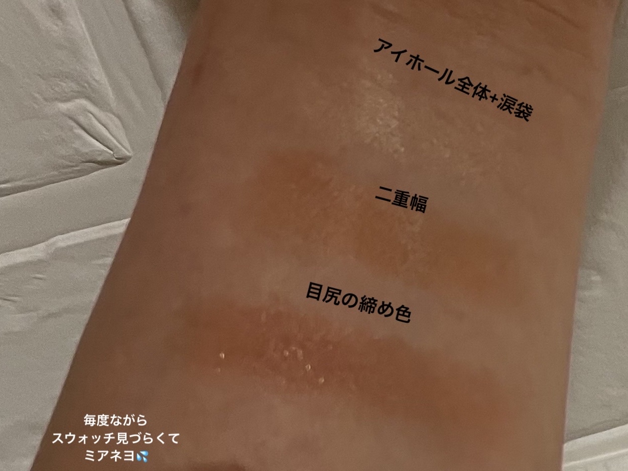 トーンアップアイシャドウ/CEZANNE/アイシャドウパレットを使ったクチコミ（3枚目）