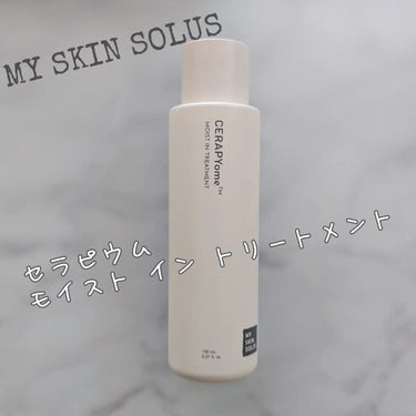 CERAPYome Moist In Treatment/my skin solus/美容液を使ったクチコミ（1枚目）