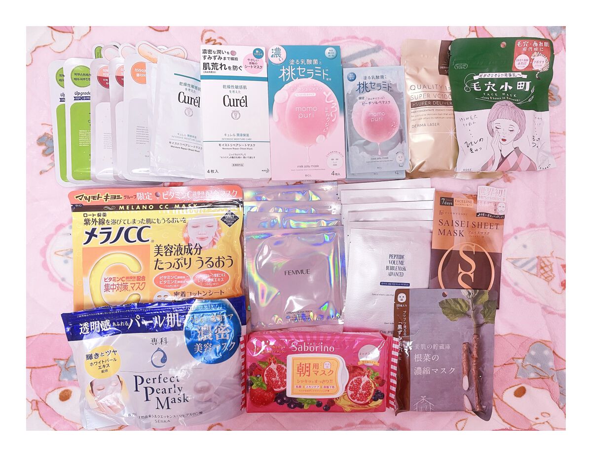 潤浸保湿 モイストリペアシートマスク/キュレル/シートマスク・パックを使ったクチコミ（1枚目）