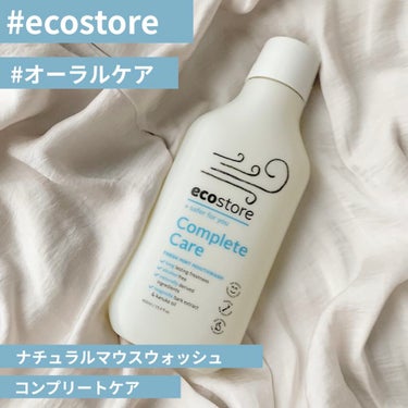 ecostore ナチュラルマウスウォッシュ〈コンプリートケア〉/ecostore/マウスウォッシュ・スプレーを使ったクチコミ（1枚目）