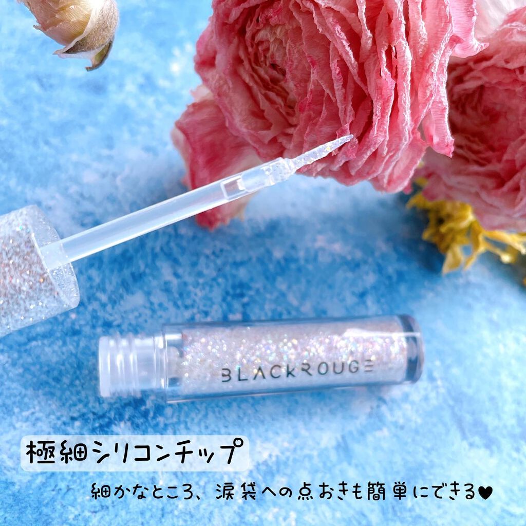 パールブリーアイグリッター/BLACK ROUGE/グリッターを使ったクチコミ（2枚目）