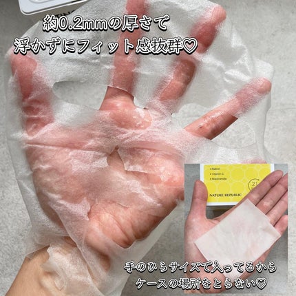 キューブマスク プロポリス/ネイチャーリパブリック/シートマスク・パックを使ったクチコミ(3枚目)