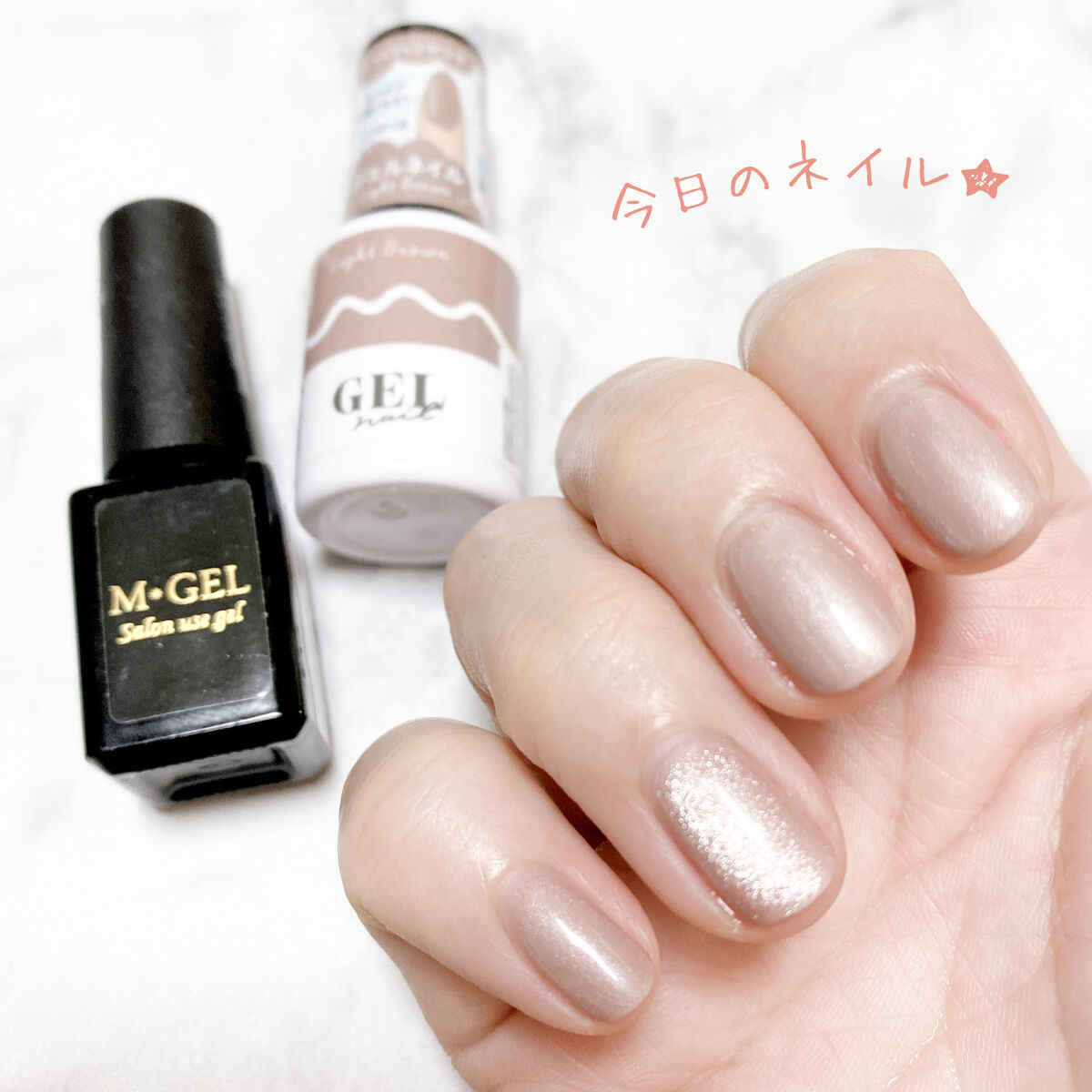 エムジェル マグネットジェル C832/Mpetit Japan/ジェルネイルを使ったクチコミ（1枚目）