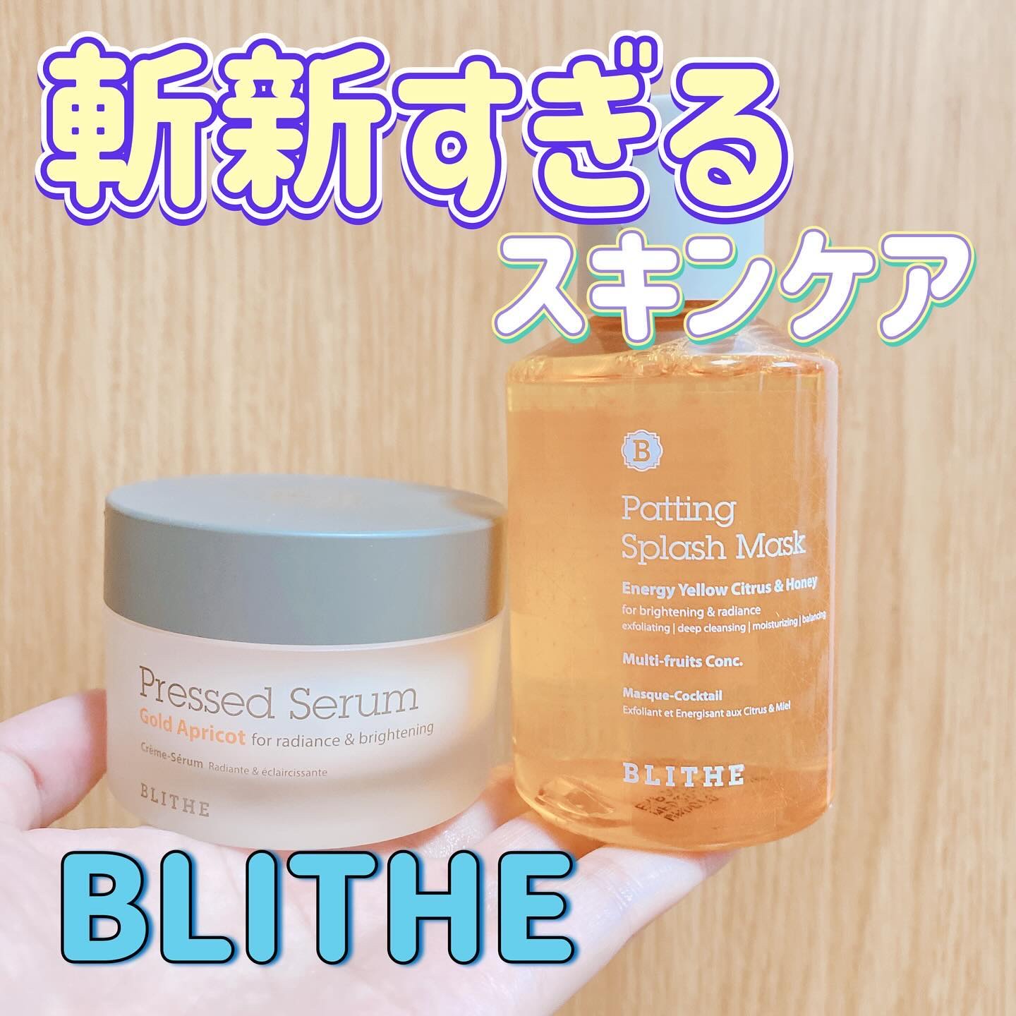 Patting Splash Mask Energy Citrus & Honey/BLITHE/その他洗顔料を使ったクチコミ（1枚目）