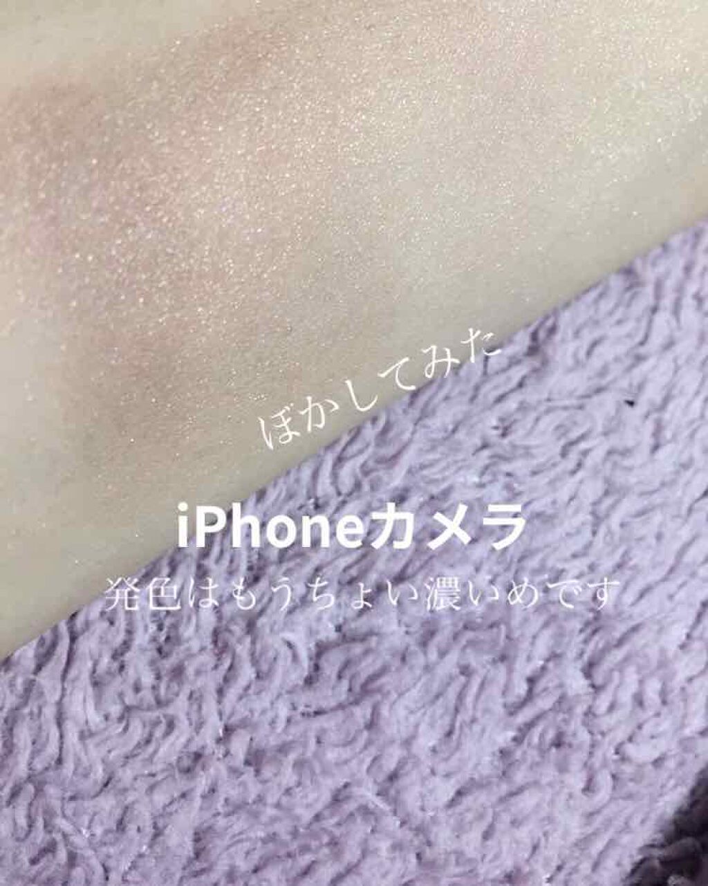 シルキースフレアイズ/キャンメイク/アイシャドウパレットを使ったクチコミ(3枚目)