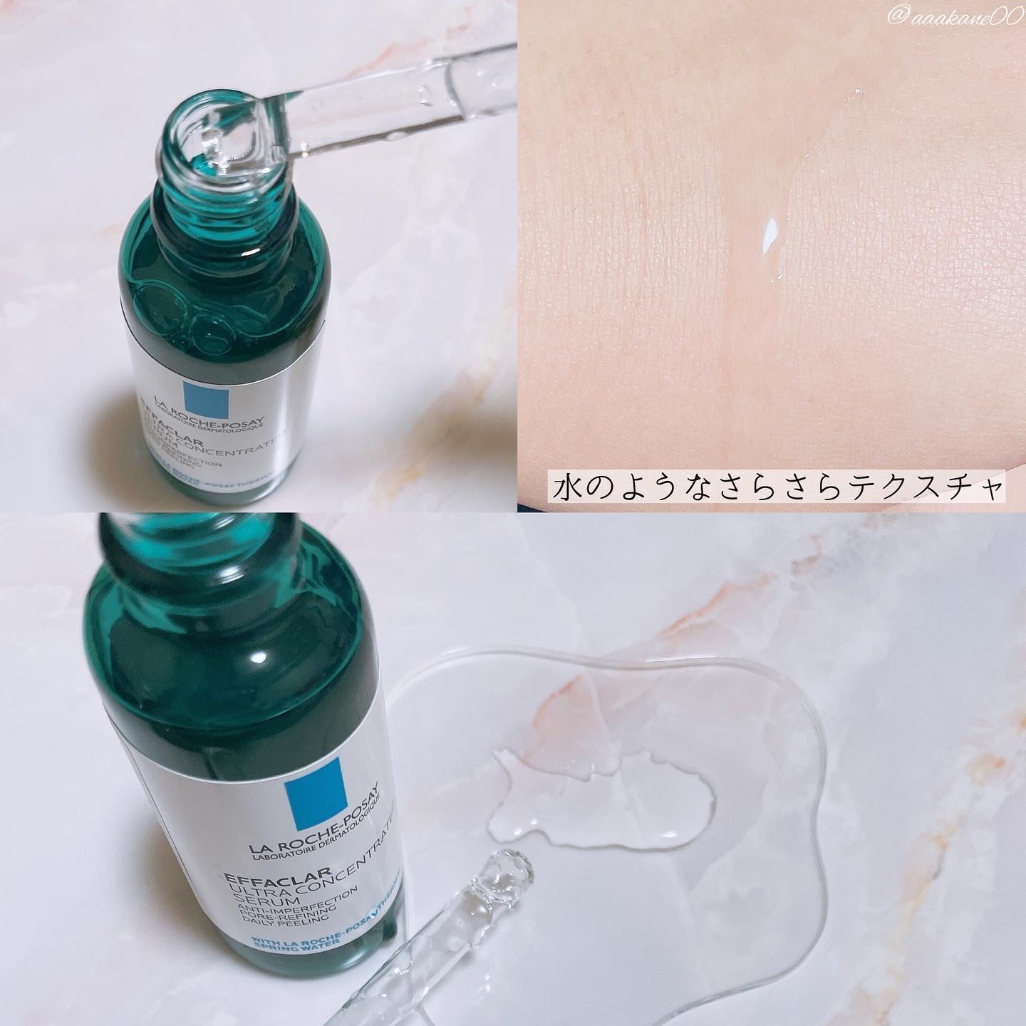 エファクラ ピールケア セラム/ラ ロッシュ ポゼ/美容液を使ったクチコミ（2枚目）