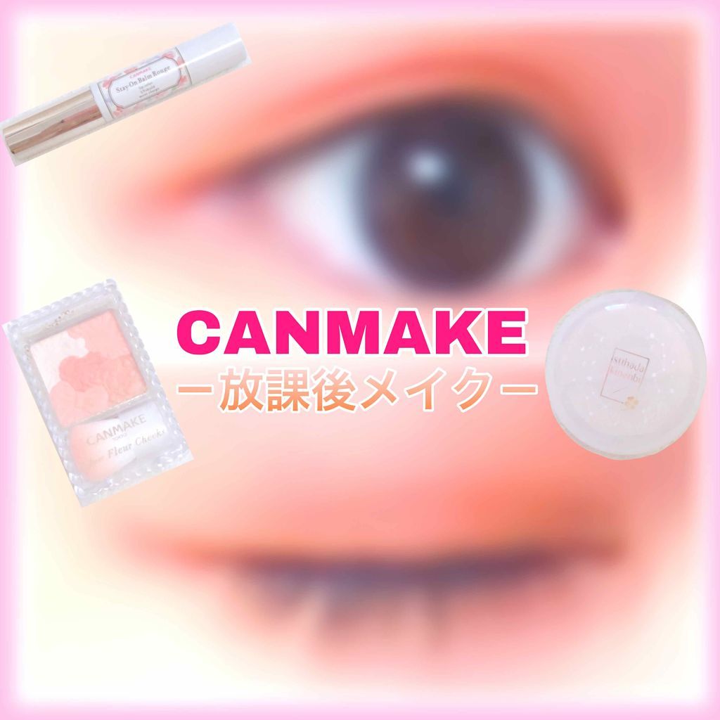 グロウフルールチークス/キャンメイク/パウダーチークを使ったクチコミ(1枚目)