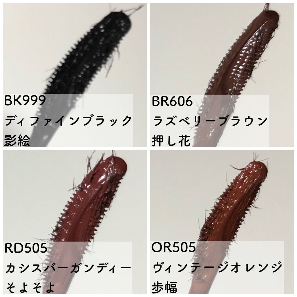 ラッシュエキスパンダー ロングロングロング EX/MAJOLICA MAJORCA/マスカラを使ったクチコミ(3枚目)