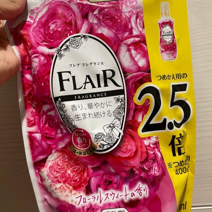 フレア フレグランス フローラル&スウィート/ハミングフレア/柔軟剤を使ったクチコミ(1枚目)