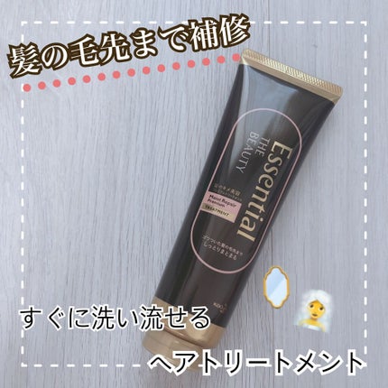 THE BEAUTY 髪のキメ美容プレミアムトリートメント<モイストリペアプレミアム>/エッセンシャル/洗い流すヘアトリートメントを使ったクチコミ(1枚目)