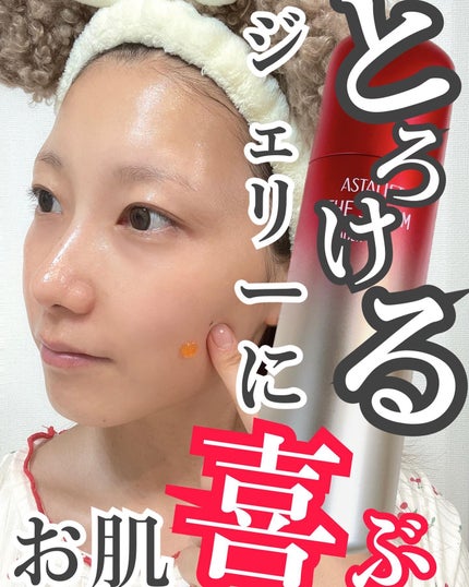 ザ セラム マルチチューン/アスタリフト/美容液を使ったクチコミ(1枚目)