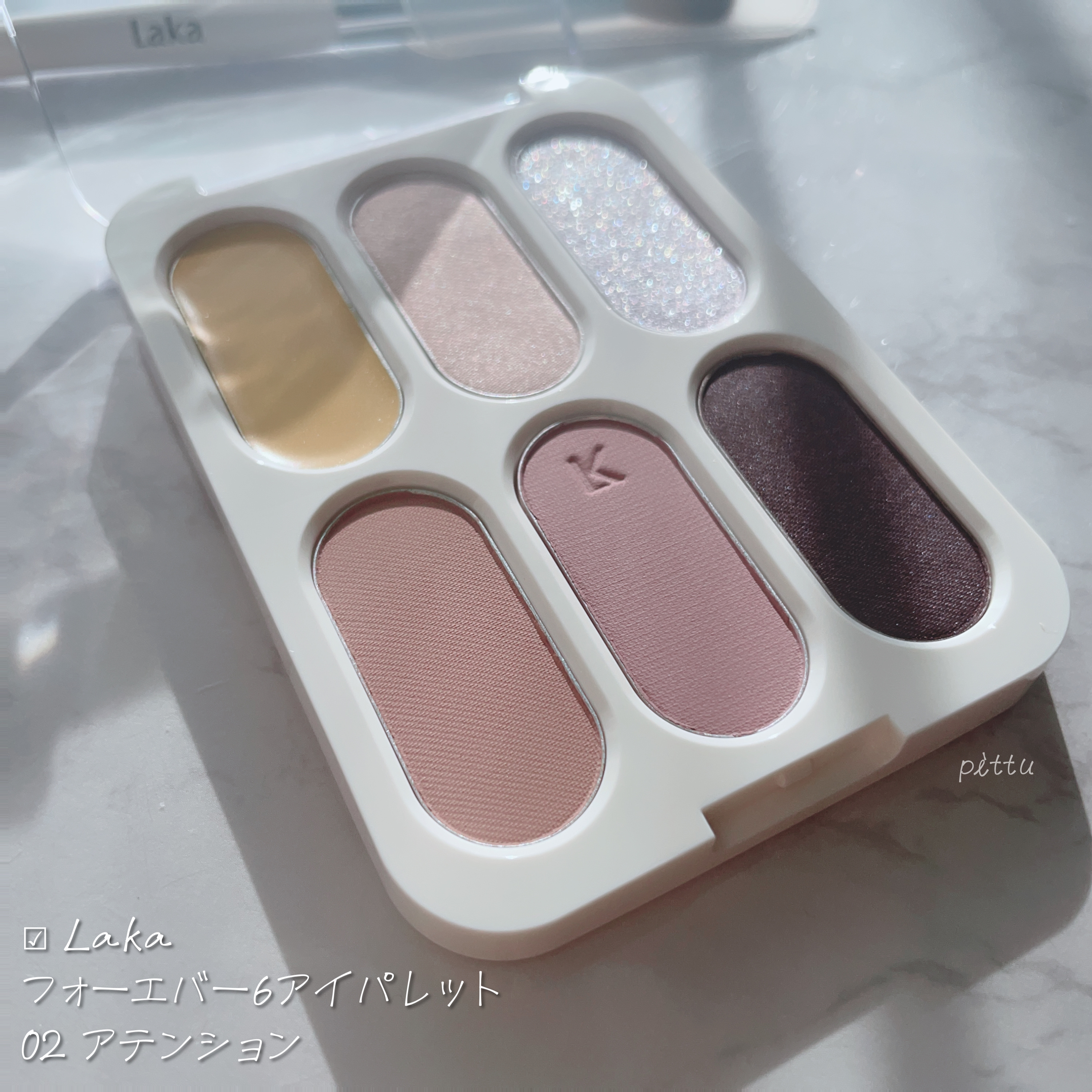 フォーエバー6アイパレット/Laka/アイシャドウパレットを使ったクチコミ（2枚目）